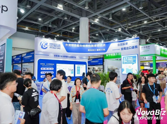 智联生活，畅享户外 2026杭州出口跨境电商博览会暨智能家居与户外休闲用品展深度前瞻