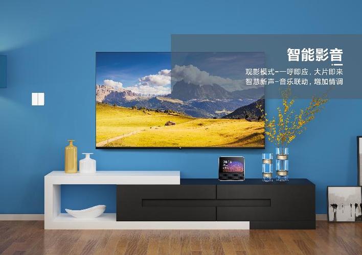 小米智能家居 物联技术如何点亮千家万户的智慧生活？